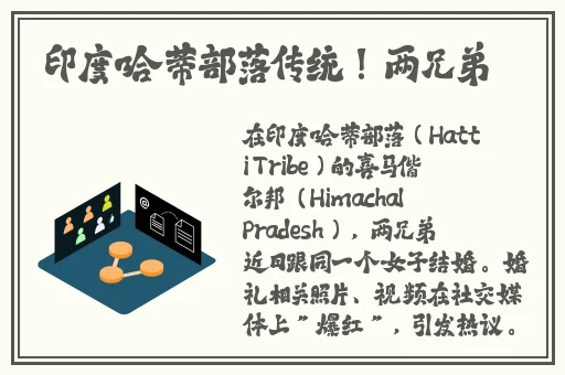 妹汁无修版